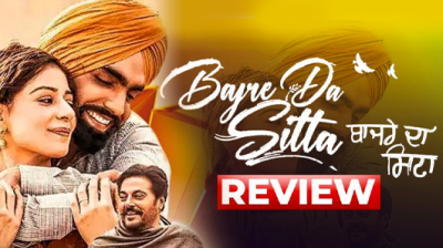 Bajre Da Sitta Review: "Importance Music & Musical Therapy" Starring Ammy Virk, Tania & Noor Chahal