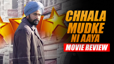 Chhalla Mudke Ni Aya Review