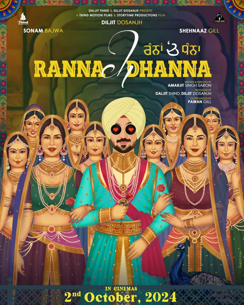 Diljit, Sonam, Shahnaz: The Power Trio Returns with 'Ranna Ch Dhanna' - Get Ready for Cinematic Revolution