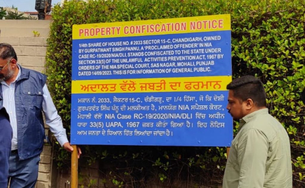 NIA Seizes Gurpatwant Singh Pannu's Key Properties in Dual-City Operation