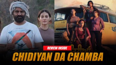 Chidiyan Da Chamba Review - A Symphony of Empowerment and Unyielding Bonds